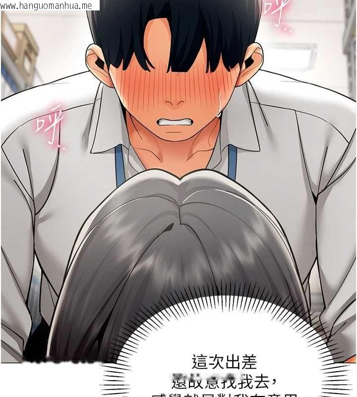 韩国漫画女同事太犯规韩漫_女同事太犯规-第22话-副社长的暗示在线免费阅读-韩国漫画-第67张图片