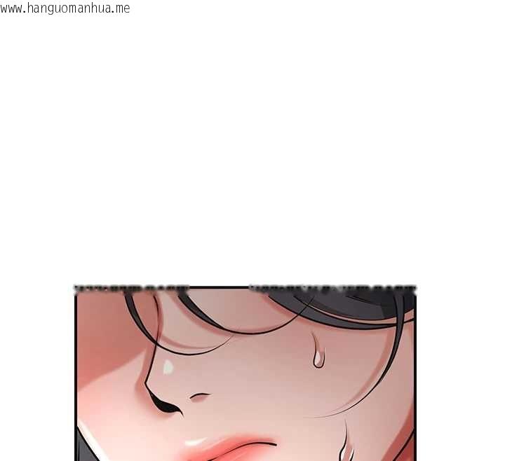 韩国漫画花容湿色:取花点韩漫_花容湿色:取花点-第99话-快让我勃起!!在线免费阅读-韩国漫画-第12张图片