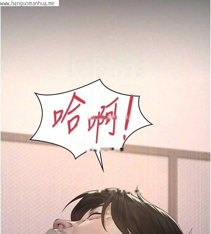 韩国漫画义父韩漫_义父-第14话-一日女儿报答养育之恩在线免费阅读-韩国漫画-第21张图片