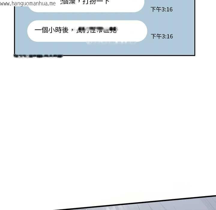 韩国漫画扑通扑通终极密码韩漫_扑通扑通终极密码-第13话在线免费阅读-韩国漫画-第161张图片