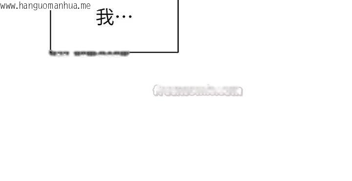 韩国漫画私密视角韩漫_私密视角-最终话-幸福结局在线免费阅读-韩国漫画-第154张图片