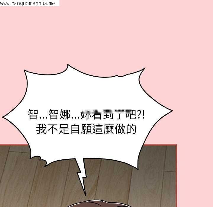 韩国漫画热情拳击馆/抢救拳击馆大作战韩漫_热情拳击馆/抢救拳击馆大作战-第69话在线免费阅读-韩国漫画-第100张图片