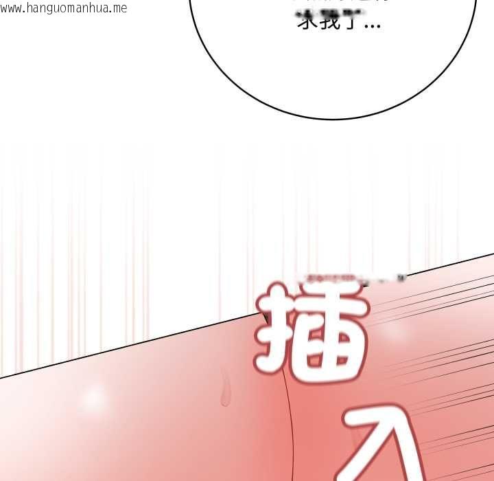 韩国漫画最后的冲刺/冲刺重考班韩漫_最后的冲刺/冲刺重考班-第58话在线免费阅读-韩国漫画-第80张图片