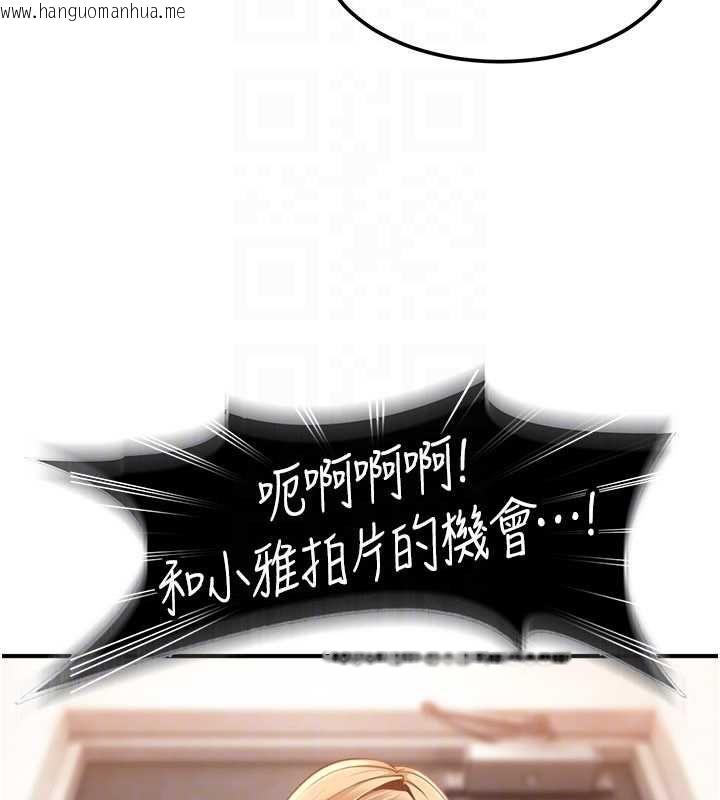 韩国漫画太妹硬闯成人界韩漫_太妹硬闯成人界-第28话-尺度超大的认证照在线免费阅读-韩国漫画-第172张图片