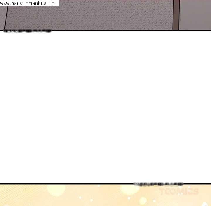 韩国漫画扑通扑通终极密码韩漫_扑通扑通终极密码-第13话在线免费阅读-韩国漫画-第148张图片