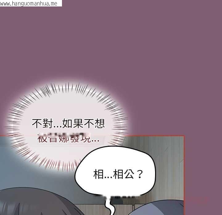 韩国漫画热情拳击馆/抢救拳击馆大作战韩漫_热情拳击馆/抢救拳击馆大作战-第69话在线免费阅读-韩国漫画-第21张图片