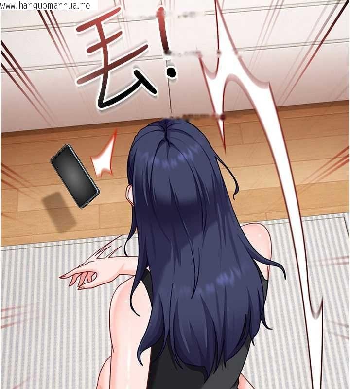韩国漫画太妹硬闯成人界韩漫_太妹硬闯成人界-第28话-尺度超大的认证照在线免费阅读-韩国漫画-第57张图片