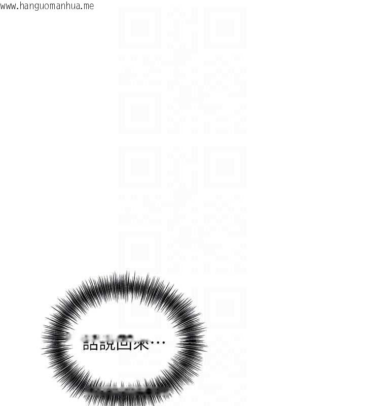 韩国漫画花容湿色:取花点韩漫_花容湿色:取花点-第99话-快让我勃起!!在线免费阅读-韩国漫画-第35张图片