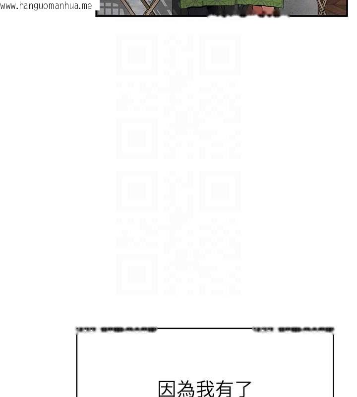 韩国漫画私密视角韩漫_私密视角-最终话-幸福结局在线免费阅读-韩国漫画-第86张图片