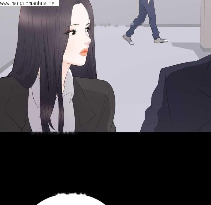 韩国漫画豪门千金的男人韩漫_豪门千金的男人-第13话在线免费阅读-韩国漫画-第66张图片