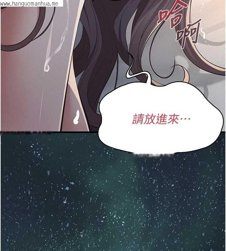 韩国漫画义父韩漫_义父-第14话-一日女儿报答养育之恩在线免费阅读-韩国漫画-第191张图片