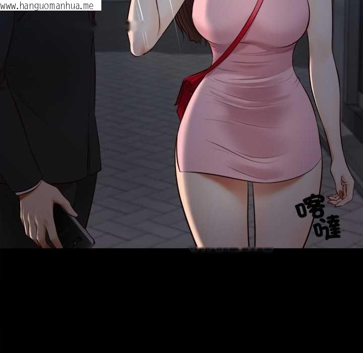 韩国漫画无限轮回的一天韩漫_无限轮回的一天-第6话在线免费阅读-韩国漫画-第96张图片