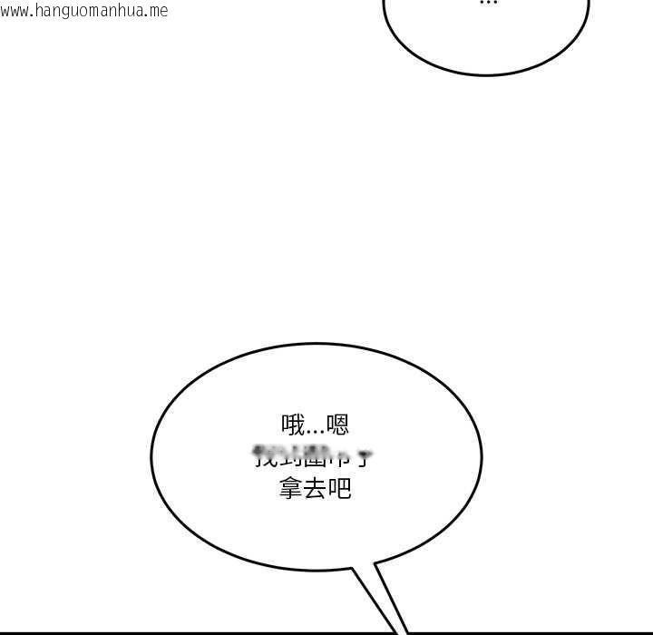 韩国漫画男人止步韩漫_男人止步-第52话在线免费阅读-韩国漫画-第107张图片