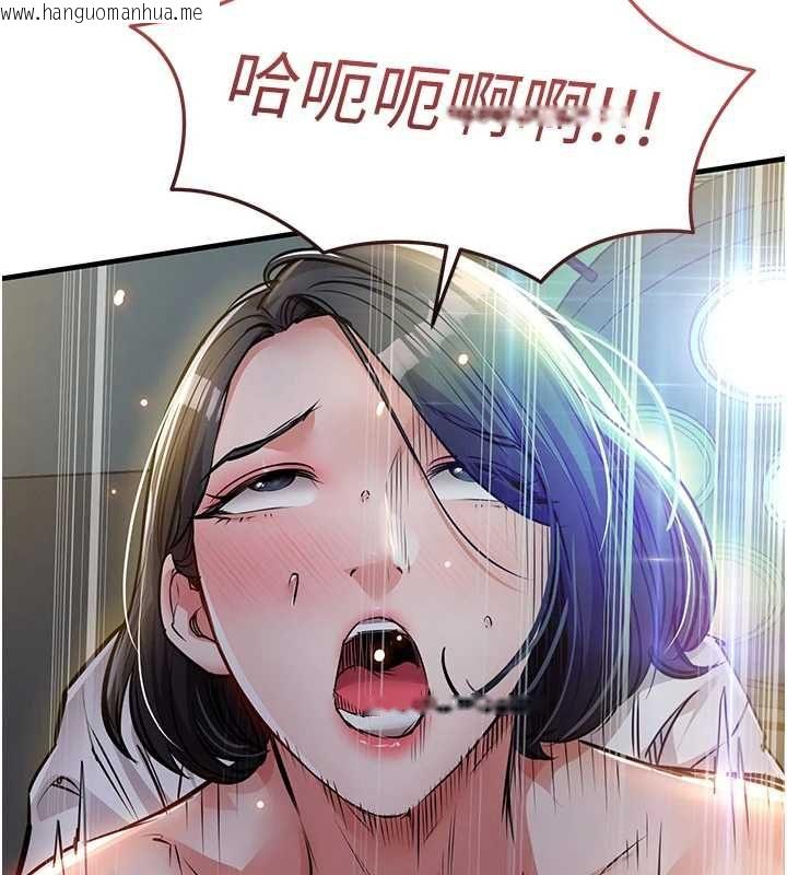 韩国漫画衣锦还乡韩漫_衣锦还乡-第42话-打屁股加内射更爽在线免费阅读-韩国漫画-第103张图片
