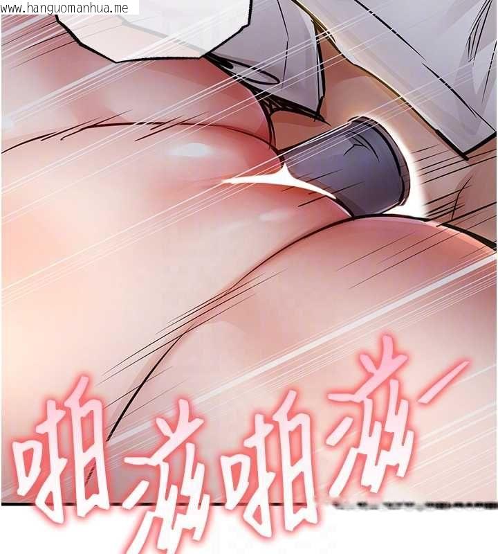 韩国漫画衣锦还乡韩漫_衣锦还乡-第42话-打屁股加内射更爽在线免费阅读-韩国漫画-第36张图片