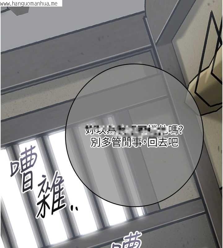 韩国漫画花容湿色:取花点韩漫_花容湿色:取花点-第99话-快让我勃起!!在线免费阅读-韩国漫画-第45张图片