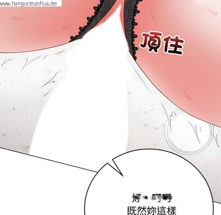 韩国漫画最后的冲刺/冲刺重考班韩漫_最后的冲刺/冲刺重考班-第58话在线免费阅读-韩国漫画-第79张图片