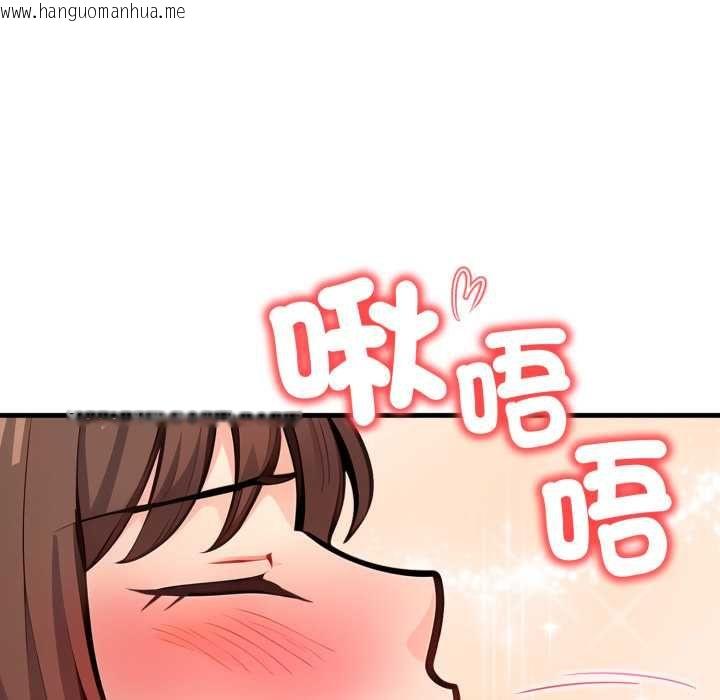 韩国漫画刺激的速食店大夜班韩漫_刺激的速食店大夜班-第9话在线免费阅读-韩国漫画-第100张图片