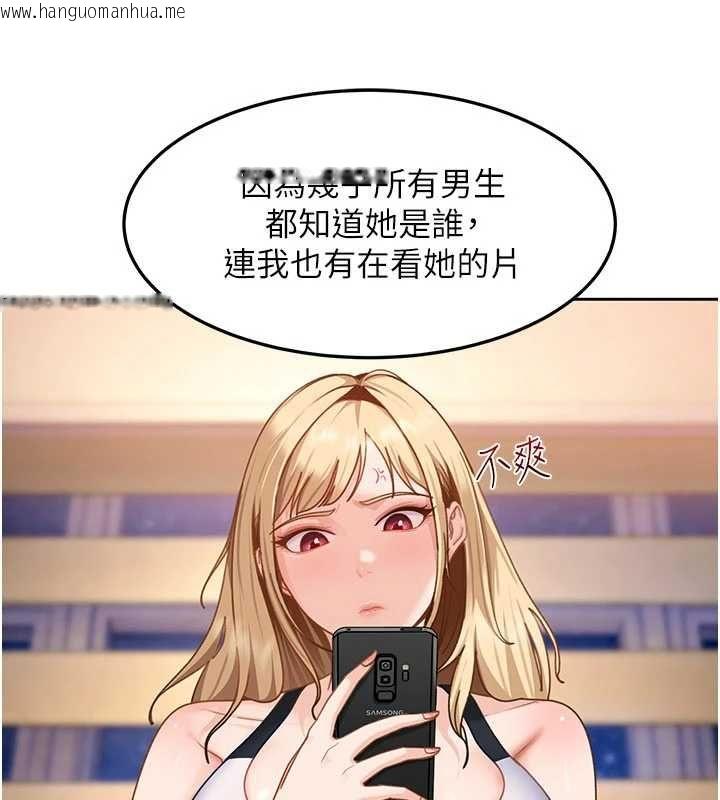韩国漫画太妹硬闯成人界韩漫_太妹硬闯成人界-第28话-尺度超大的认证照在线免费阅读-韩国漫画-第152张图片
