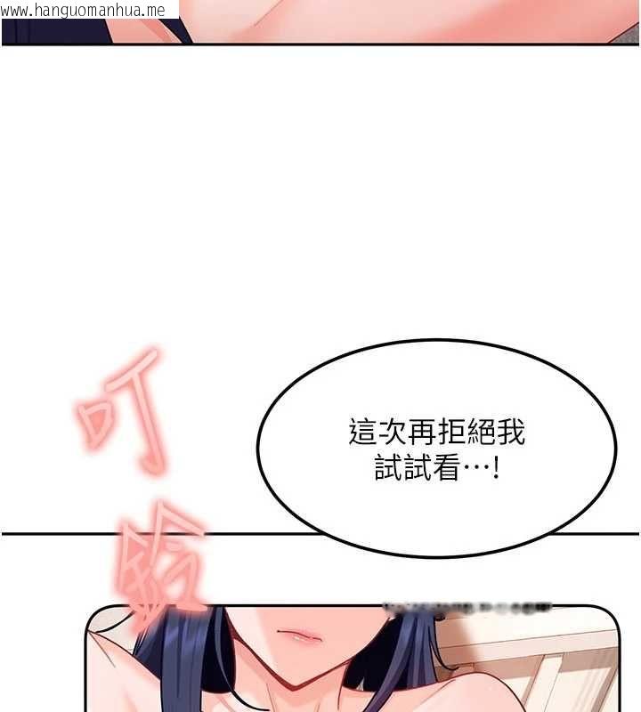 韩国漫画太妹硬闯成人界韩漫_太妹硬闯成人界-第28话-尺度超大的认证照在线免费阅读-韩国漫画-第80张图片