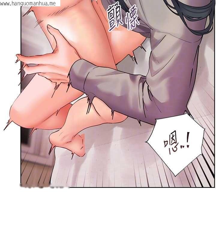 韩国漫画老师的亲密指导韩漫_老师的亲密指导-第95话-体验意外的销魂骑技在线免费阅读-韩国漫画-第79张图片