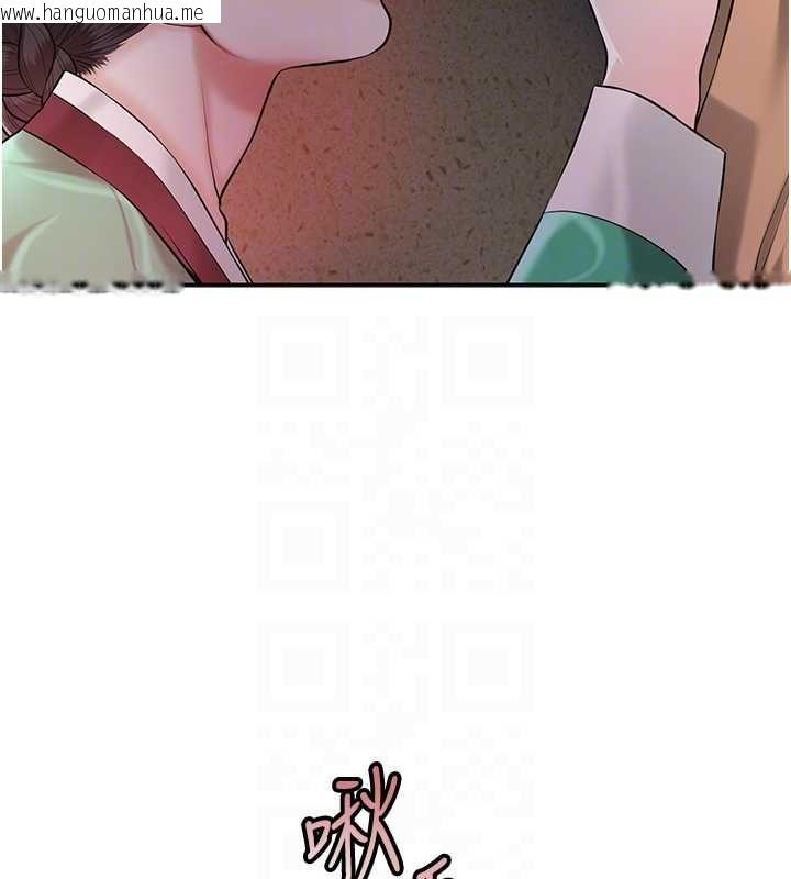 韩国漫画花容湿色:取花点韩漫_花容湿色:取花点-第99话-快让我勃起!!在线免费阅读-韩国漫画-第119张图片