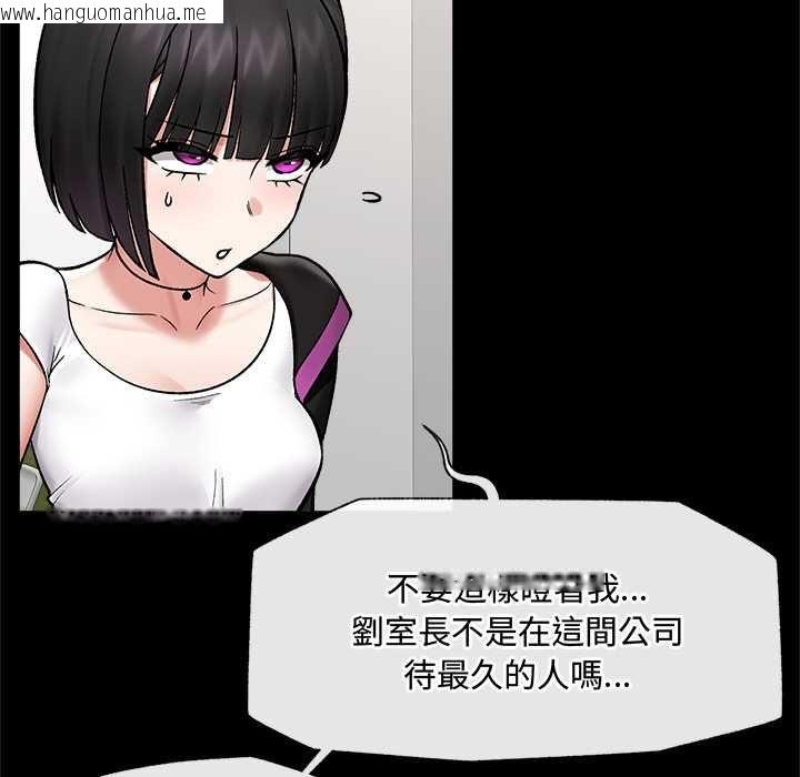 韩国漫画催眠手机韩漫_催眠手机-第66话在线免费阅读-韩国漫画-第89张图片