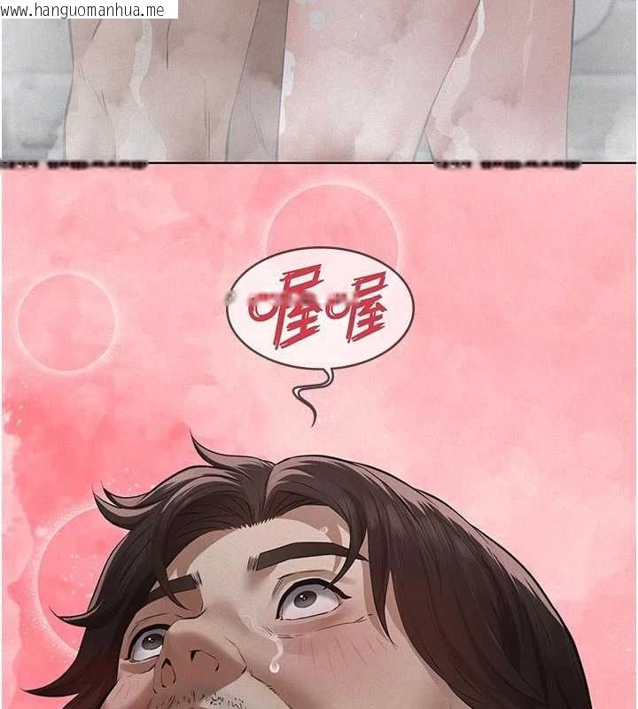 韩国漫画义父韩漫_义父-第14话-一日女儿报答养育之恩在线免费阅读-韩国漫画-第9张图片