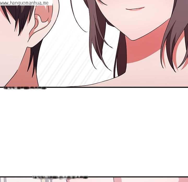 韩国漫画扑通扑通终极密码韩漫_扑通扑通终极密码-第13话在线免费阅读-韩国漫画-第97张图片