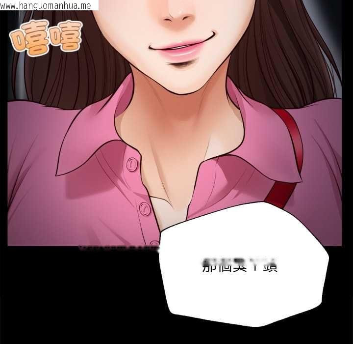 韩国漫画无限轮回的一天韩漫_无限轮回的一天-第6话在线免费阅读-韩国漫画-第67张图片