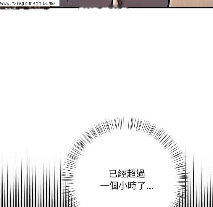 韩国漫画刺激的速食店大夜班韩漫_刺激的速食店大夜班-第9话在线免费阅读-韩国漫画-第118张图片