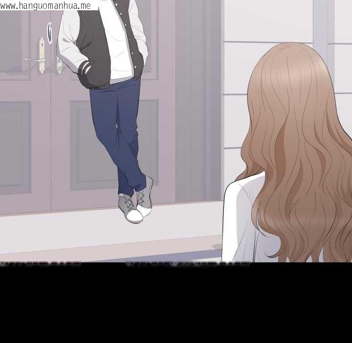 韩国漫画豪门千金的男人韩漫_豪门千金的男人-第13话在线免费阅读-韩国漫画-第72张图片