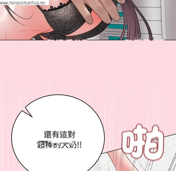 韩国漫画最后的冲刺/冲刺重考班韩漫_最后的冲刺/冲刺重考班-第58话在线免费阅读-韩国漫画-第103张图片