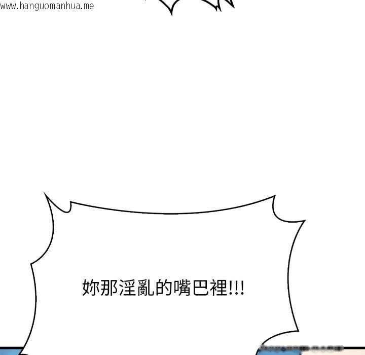 韩国漫画刺激的速食店大夜班韩漫_刺激的速食店大夜班-第9话在线免费阅读-韩国漫画-第88张图片