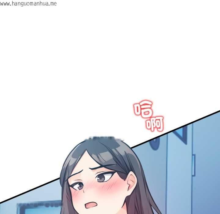 韩国漫画刺激的速食店大夜班韩漫_刺激的速食店大夜班-第9话在线免费阅读-韩国漫画-第67张图片