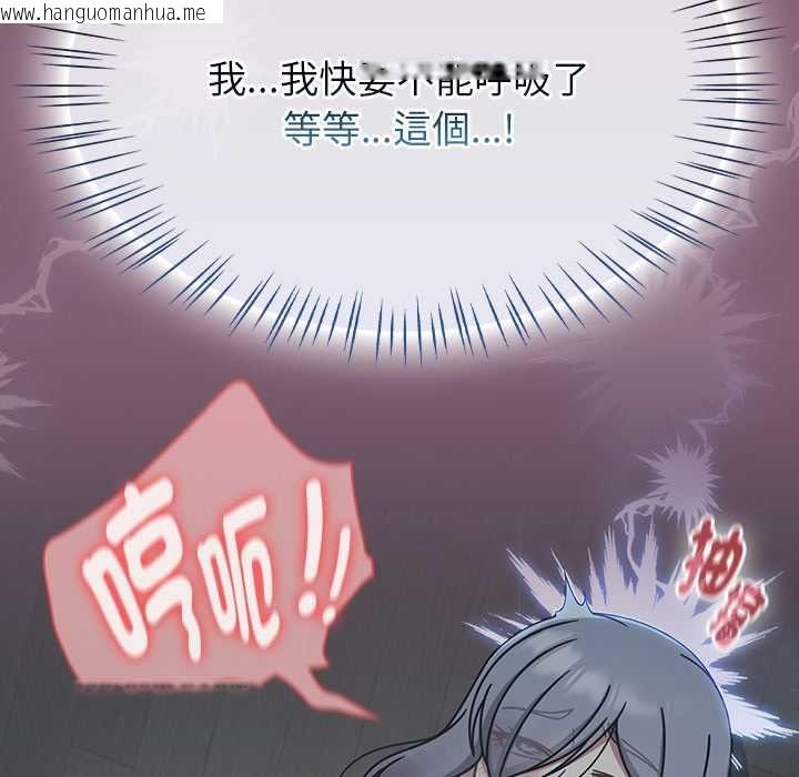 韩国漫画热情拳击馆/抢救拳击馆大作战韩漫_热情拳击馆/抢救拳击馆大作战-第69话在线免费阅读-韩国漫画-第10张图片