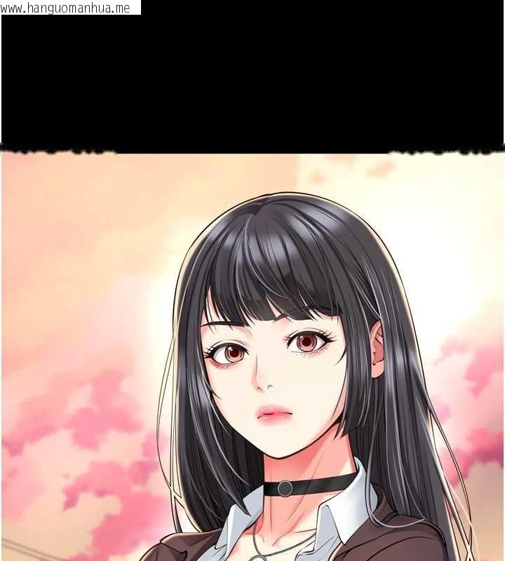 韩国漫画越线咨询韩漫_越线咨询-第18话-阿姨要好好「修理」你在线免费阅读-韩国漫画-第7张图片