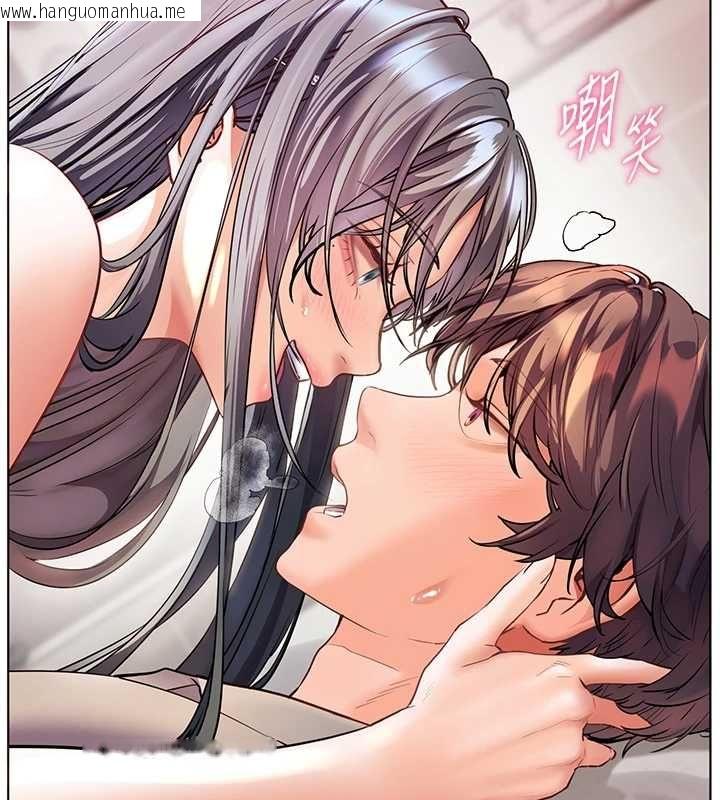 韩国漫画老师的亲密指导韩漫_老师的亲密指导-第95话-体验意外的销魂骑技在线免费阅读-韩国漫画-第67张图片