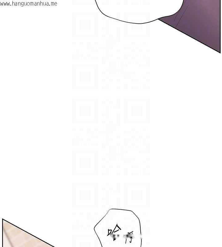 韩国漫画老师的亲密指导韩漫_老师的亲密指导-第95话-体验意外的销魂骑技在线免费阅读-韩国漫画-第50张图片