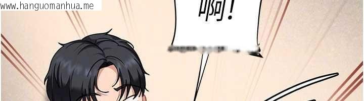 韩国漫画太妹硬闯成人界韩漫_太妹硬闯成人界-第28话-尺度超大的认证照在线免费阅读-韩国漫画-第163张图片