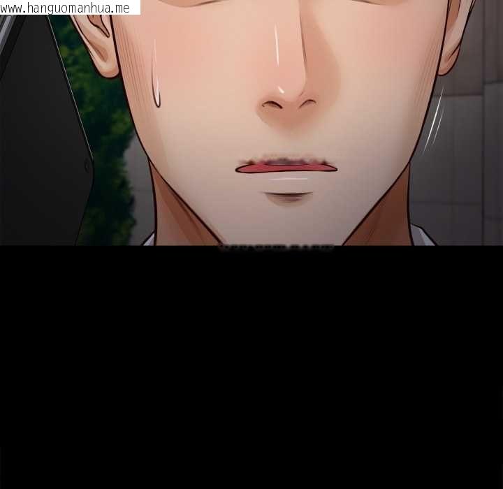 韩国漫画无限轮回的一天韩漫_无限轮回的一天-第6话在线免费阅读-韩国漫画-第55张图片