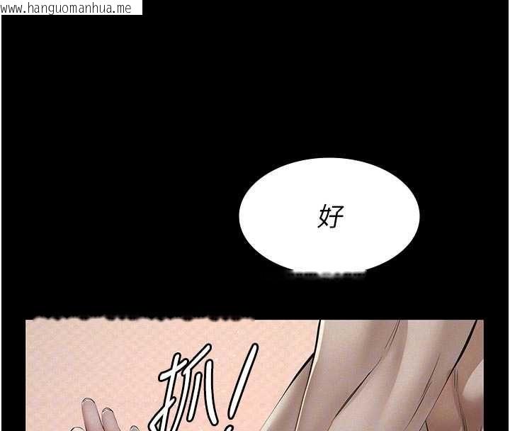 韩国漫画义父韩漫_义父-第14话-一日女儿报答养育之恩在线免费阅读-韩国漫画-第55张图片