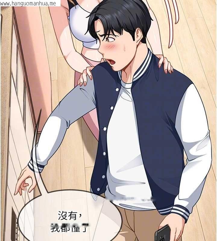 韩国漫画太妹硬闯成人界韩漫_太妹硬闯成人界-第28话-尺度超大的认证照在线免费阅读-韩国漫画-第161张图片