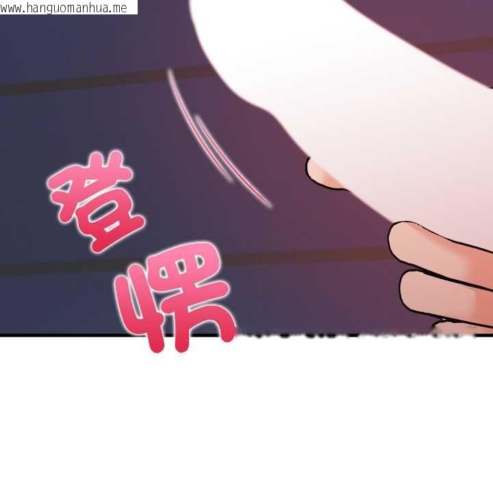 韩国漫画刺激的速食店大夜班韩漫_刺激的速食店大夜班-第9话在线免费阅读-韩国漫画-第146张图片