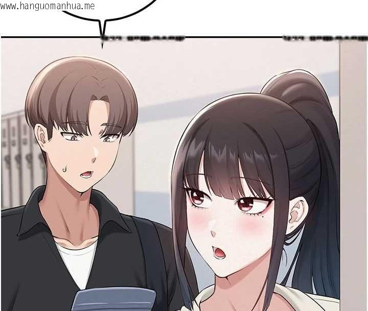 韩国漫画校园成人礼韩漫_校园成人礼-第33话-泳池的亲密接触在线免费阅读-韩国漫画-第8张图片