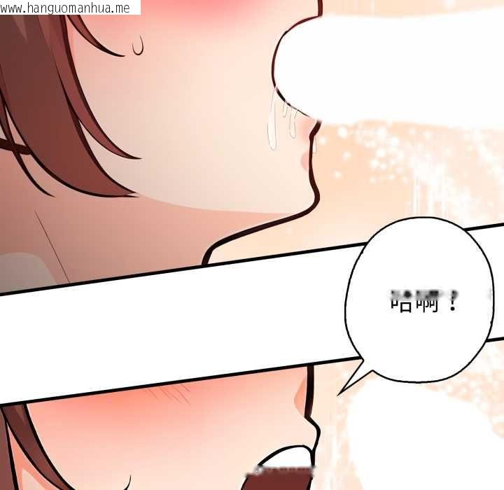 韩国漫画刺激的速食店大夜班韩漫_刺激的速食店大夜班-第9话在线免费阅读-韩国漫画-第101张图片