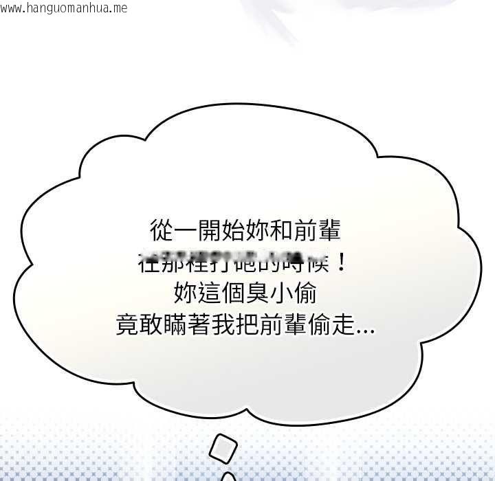 韩国漫画热情拳击馆/抢救拳击馆大作战韩漫_热情拳击馆/抢救拳击馆大作战-第69话在线免费阅读-韩国漫画-第77张图片