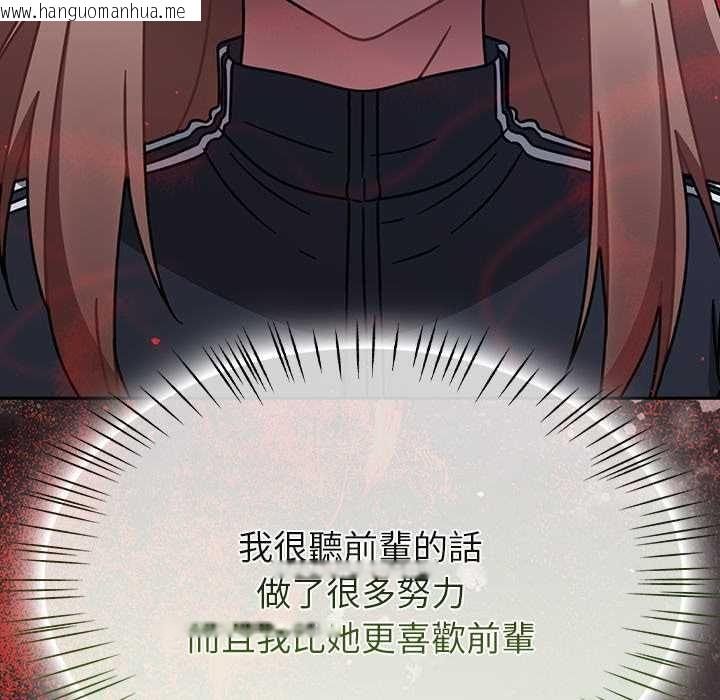 韩国漫画热情拳击馆/抢救拳击馆大作战韩漫_热情拳击馆/抢救拳击馆大作战-第69话在线免费阅读-韩国漫画-第118张图片