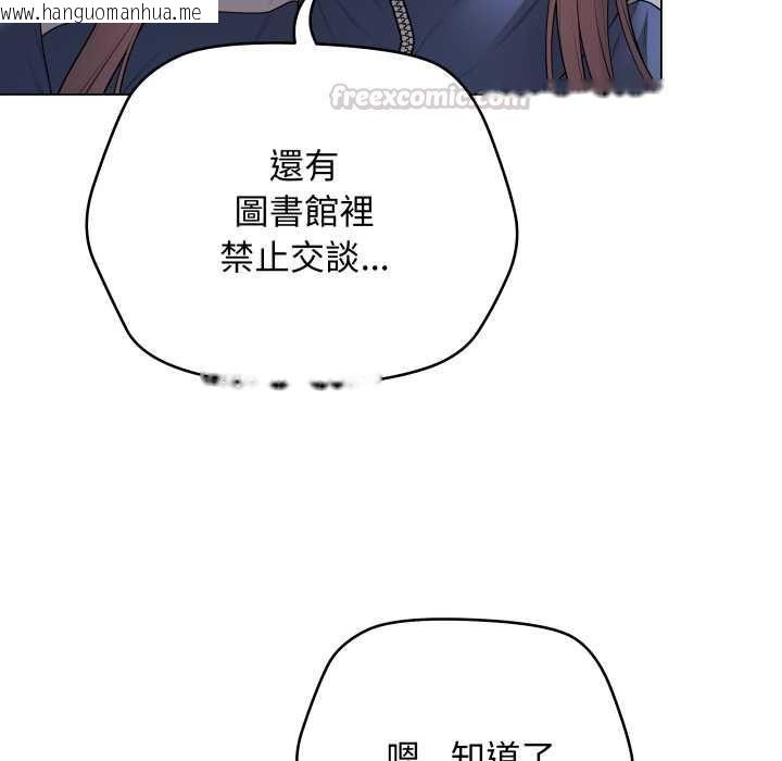 韩国漫画最后的冲刺/冲刺重考班韩漫_最后的冲刺/冲刺重考班-第58话在线免费阅读-韩国漫画-第150张图片