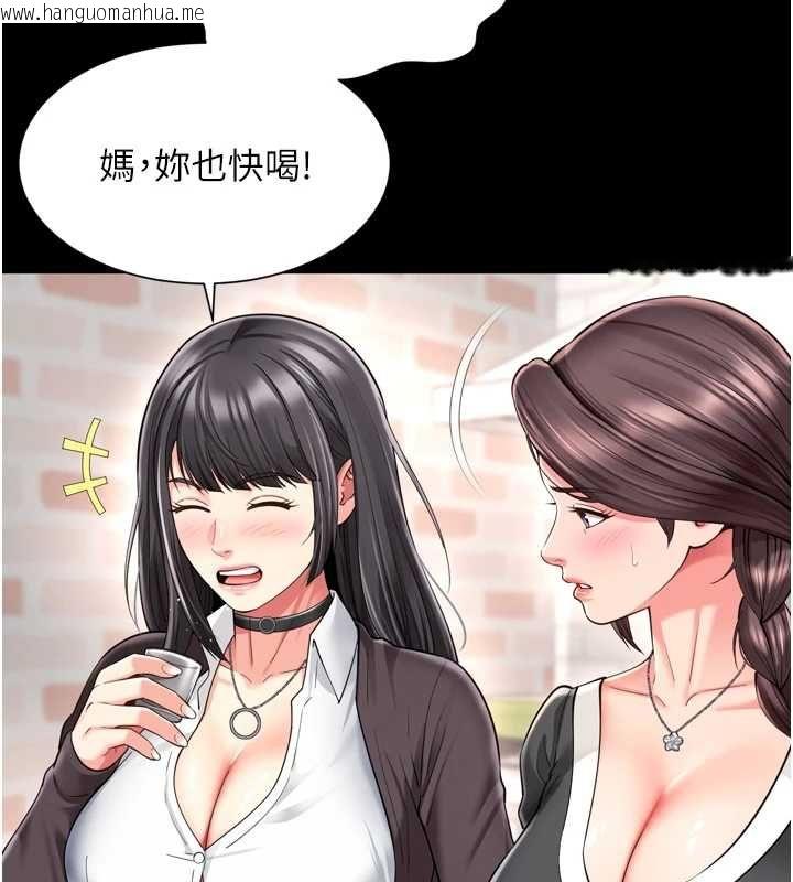 韩国漫画越线咨询韩漫_越线咨询-第18话-阿姨要好好「修理」你在线免费阅读-韩国漫画-第58张图片